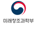 미래창조과학부