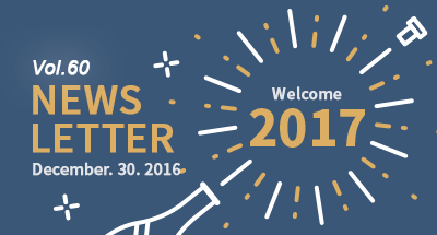 NEWS LETTER VOL.60